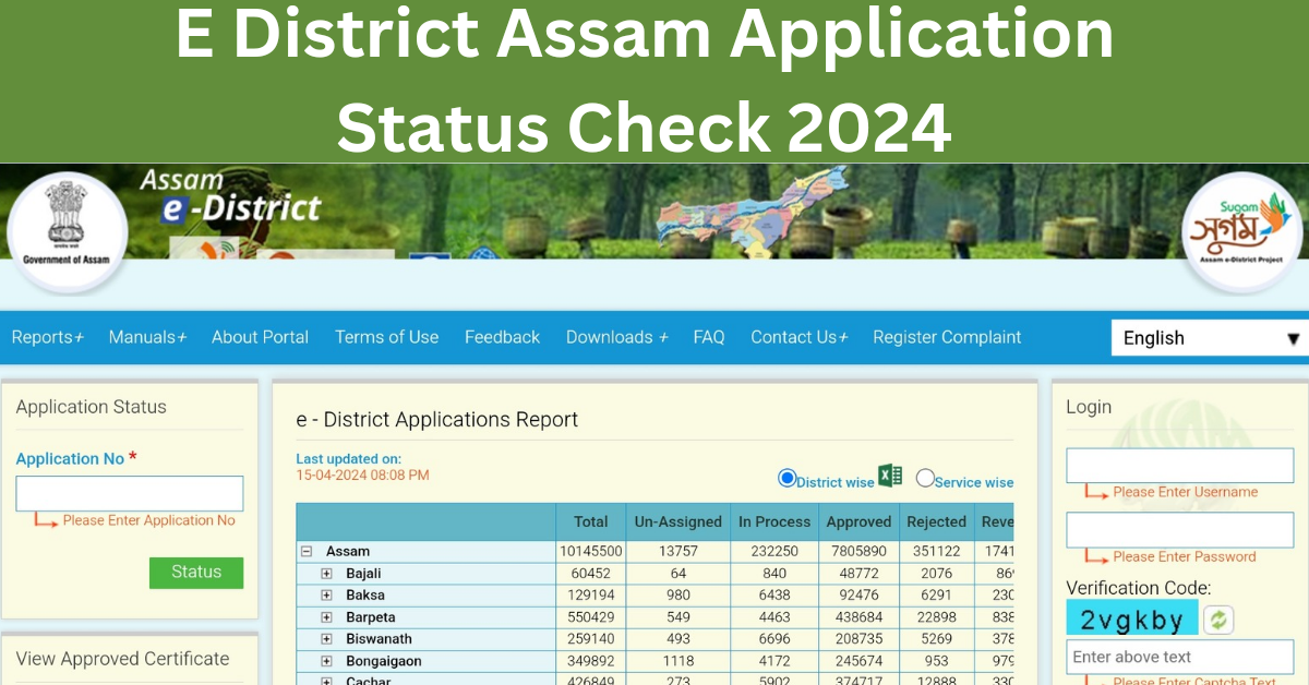 E District Assam Application Status Check